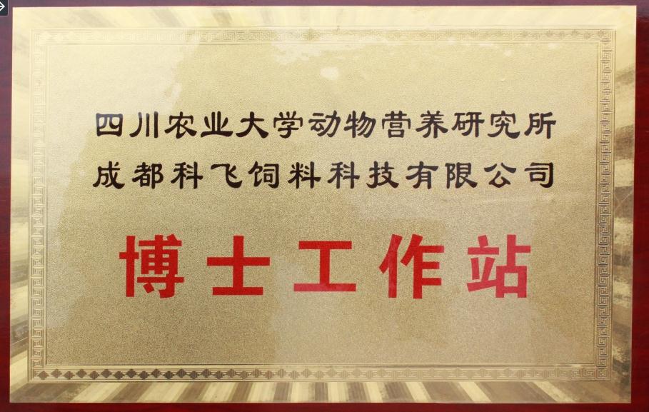 常務理事單位.jpg